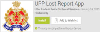 UP Police Lost Article App Google Playstore 